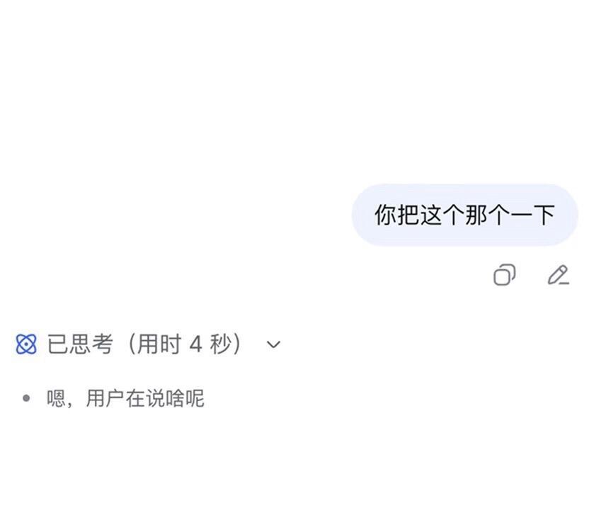 领导指挥我干活时be like: 