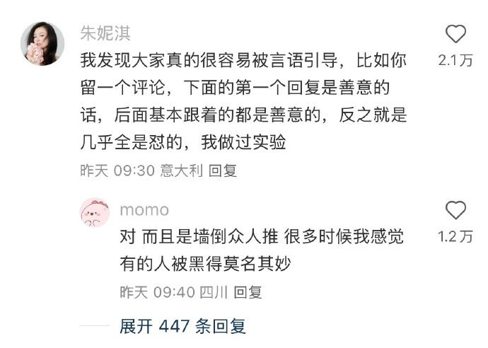 想听大家一人说一件打破信息茧房的事 