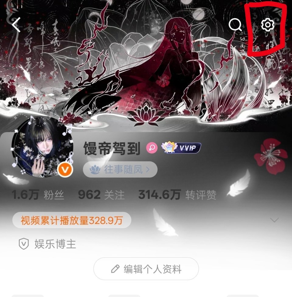 大家湛斗必看图六 那一串数字就是你的uid 