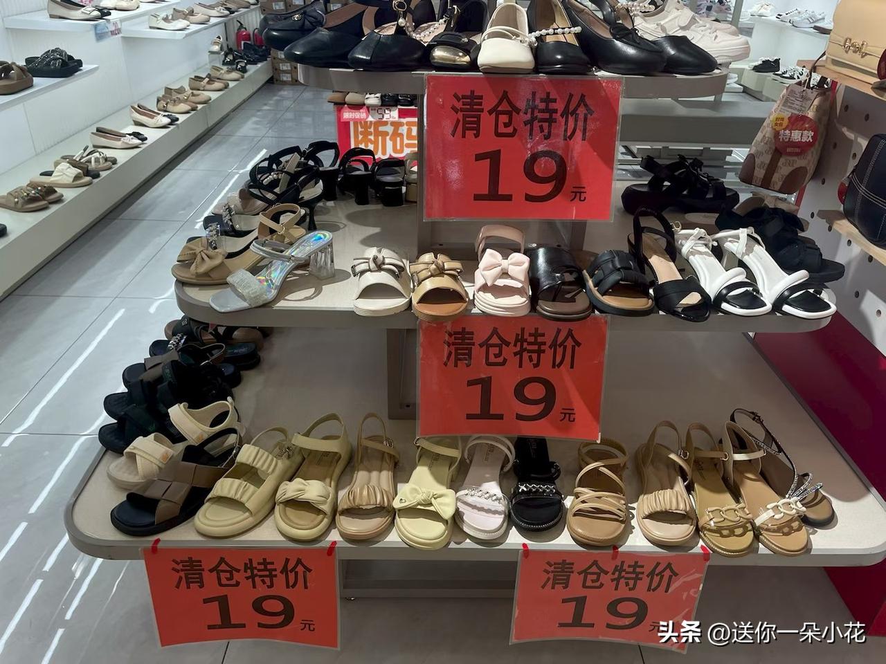 前几年认识了一位大东买鞋子的小姐姐，觉得她人很好就留了微信。最近她发朋友圈，鞋子