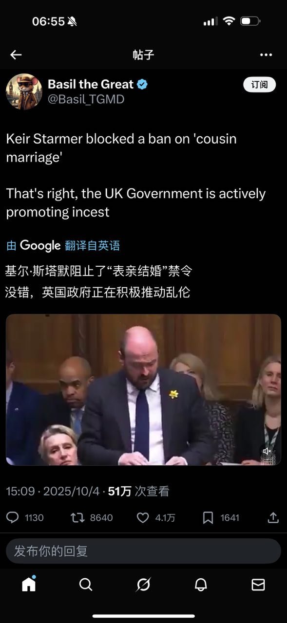 表亲结婚，这在过去，每个民族都有的现象。 ​​​