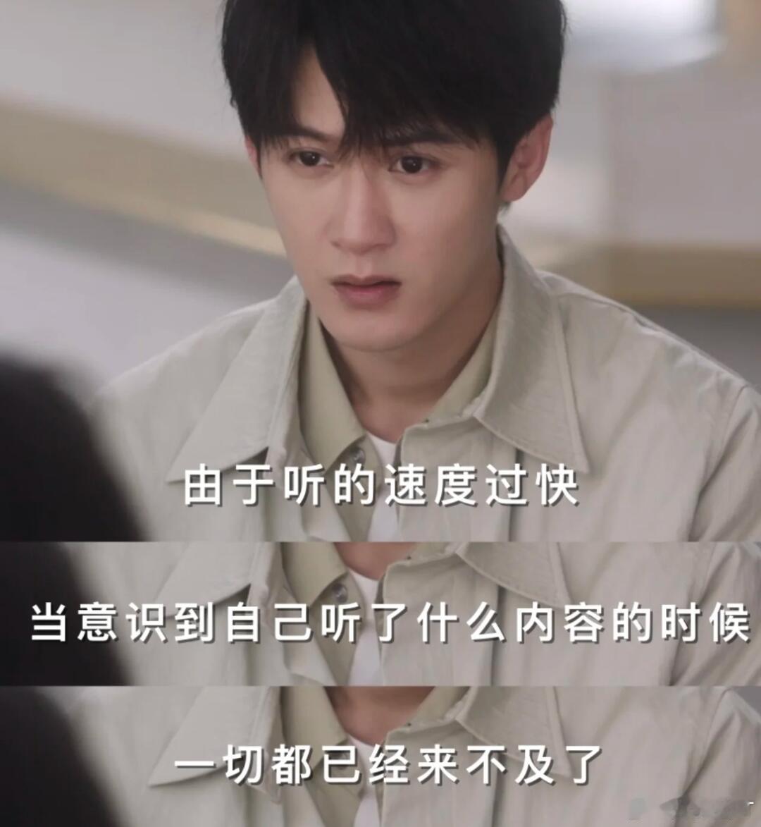 沈翊 突然不想研究人类了 北江群众：沈翊带我们冲在吃🍉第一线沈翊内心的os沈翊