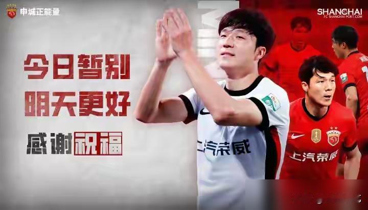 刚拿了中超冠军，扭头就走人！你以为是功成身退？错，是连板凳都快坐不稳了。
31