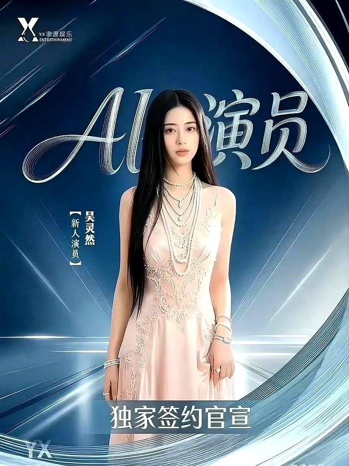 AI演员要把真人饭碗都抢光了？

这事儿最近吵得真凶。现在AI拍短剧，成本直接打