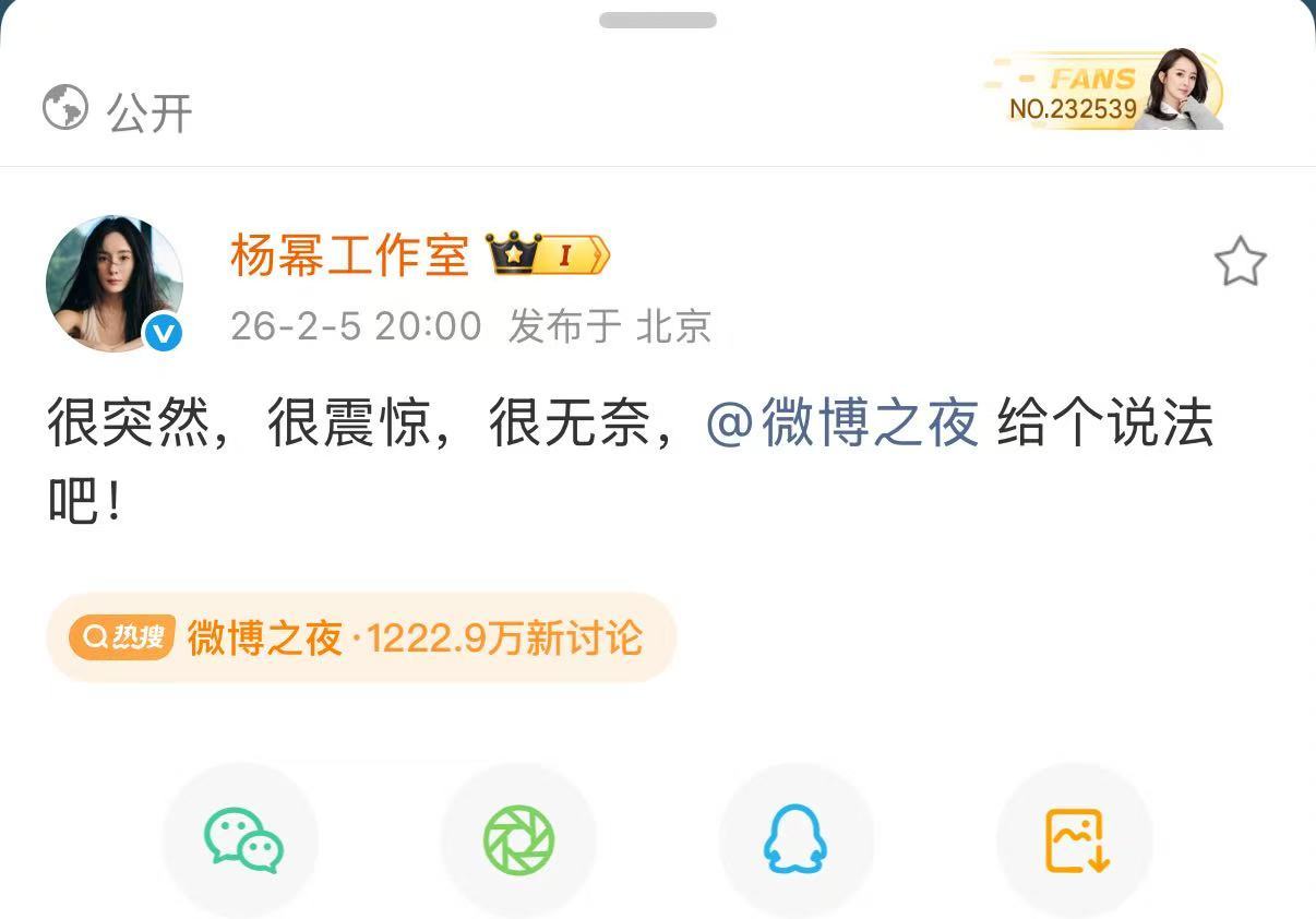 杨幂工作室称很突然很震惊很无奈杨幂工作室发文回应争议杨幂工作室发文回应争议，很突