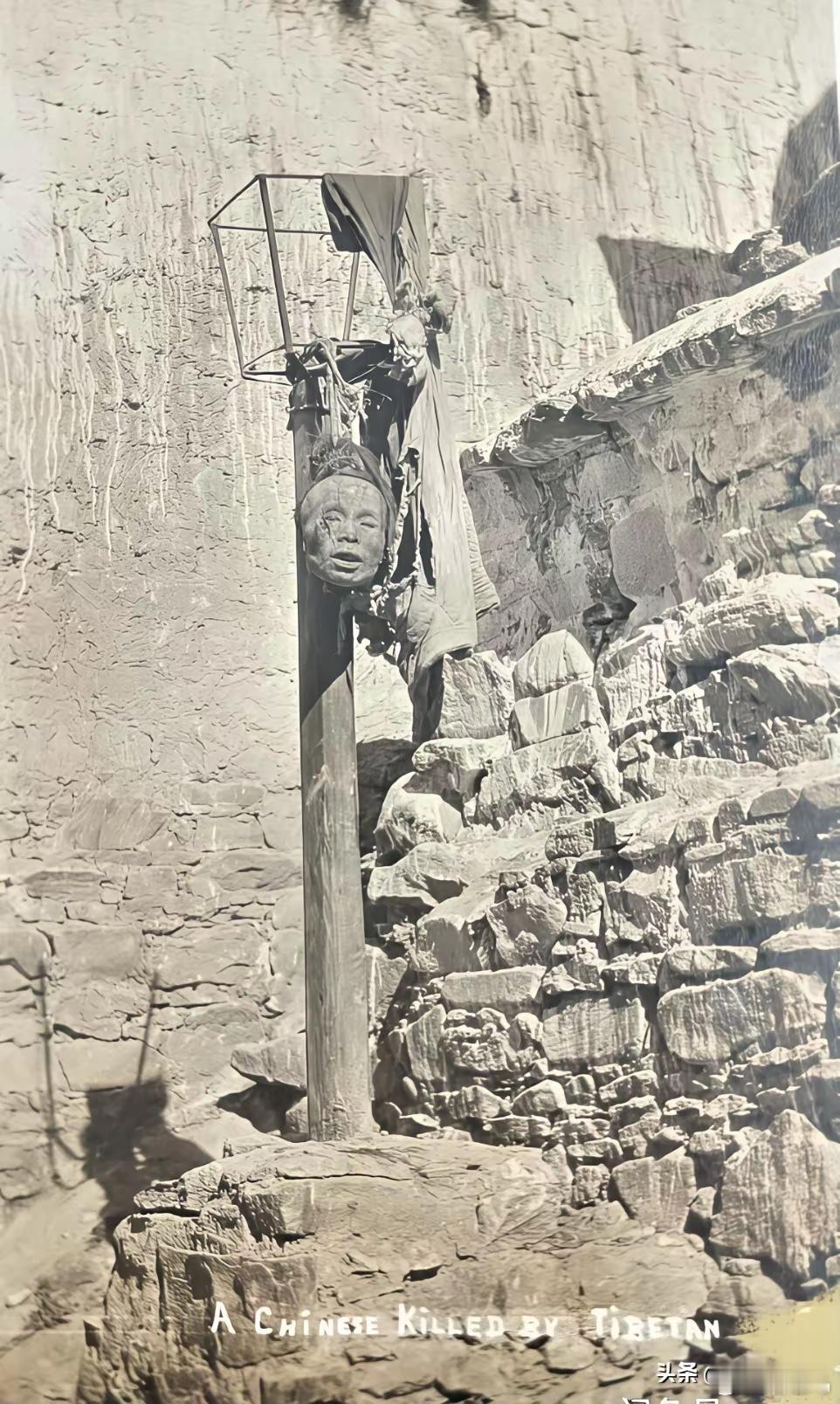 清末，西方旅行者在西南边陲拍下的反叛者被当局枭首示众的一幕。但照片上的英文：被藏