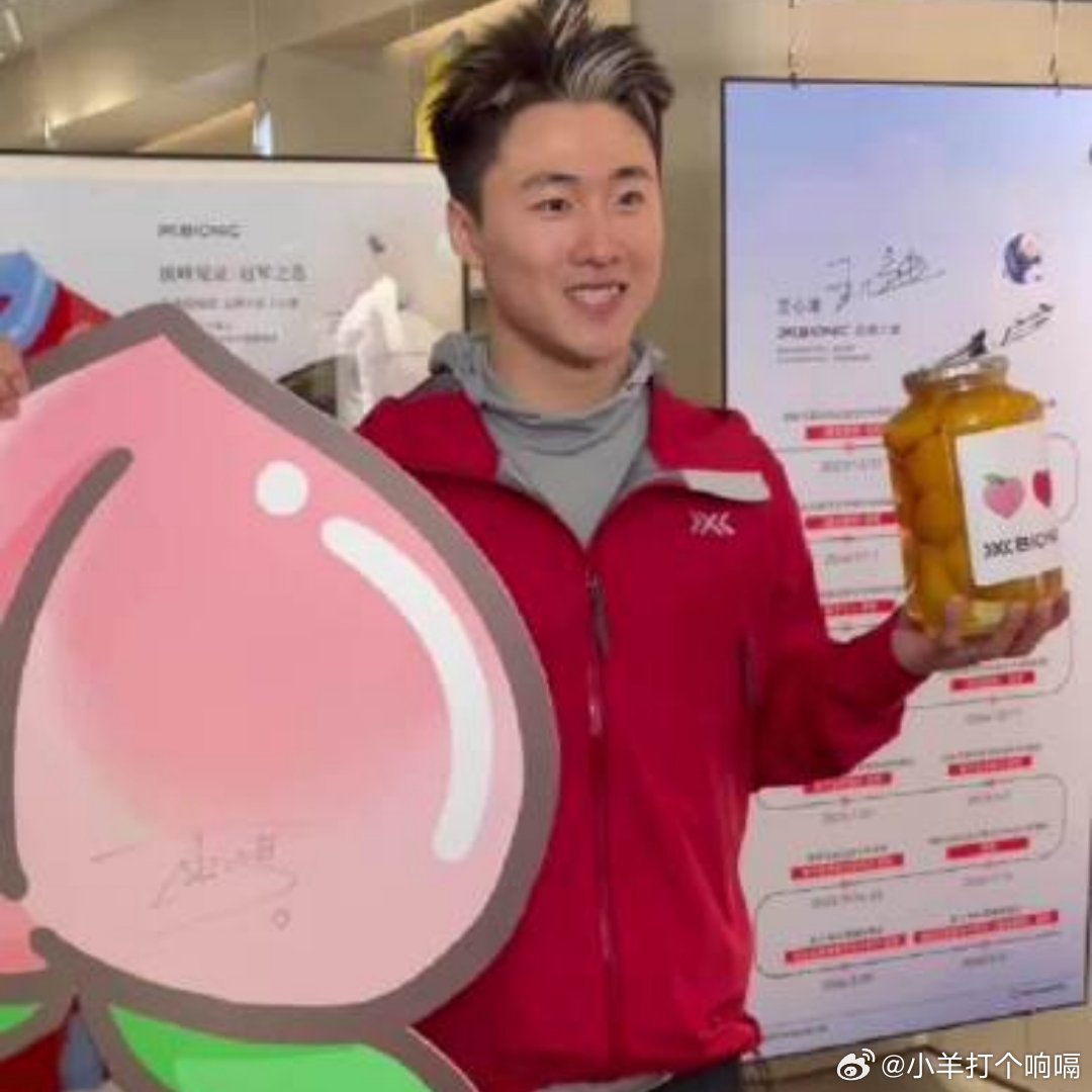 上海偶遇王心迪被桃子包围了在南京西路偶遇王心迪也太惊喜了！被满满当当的“桃”元素