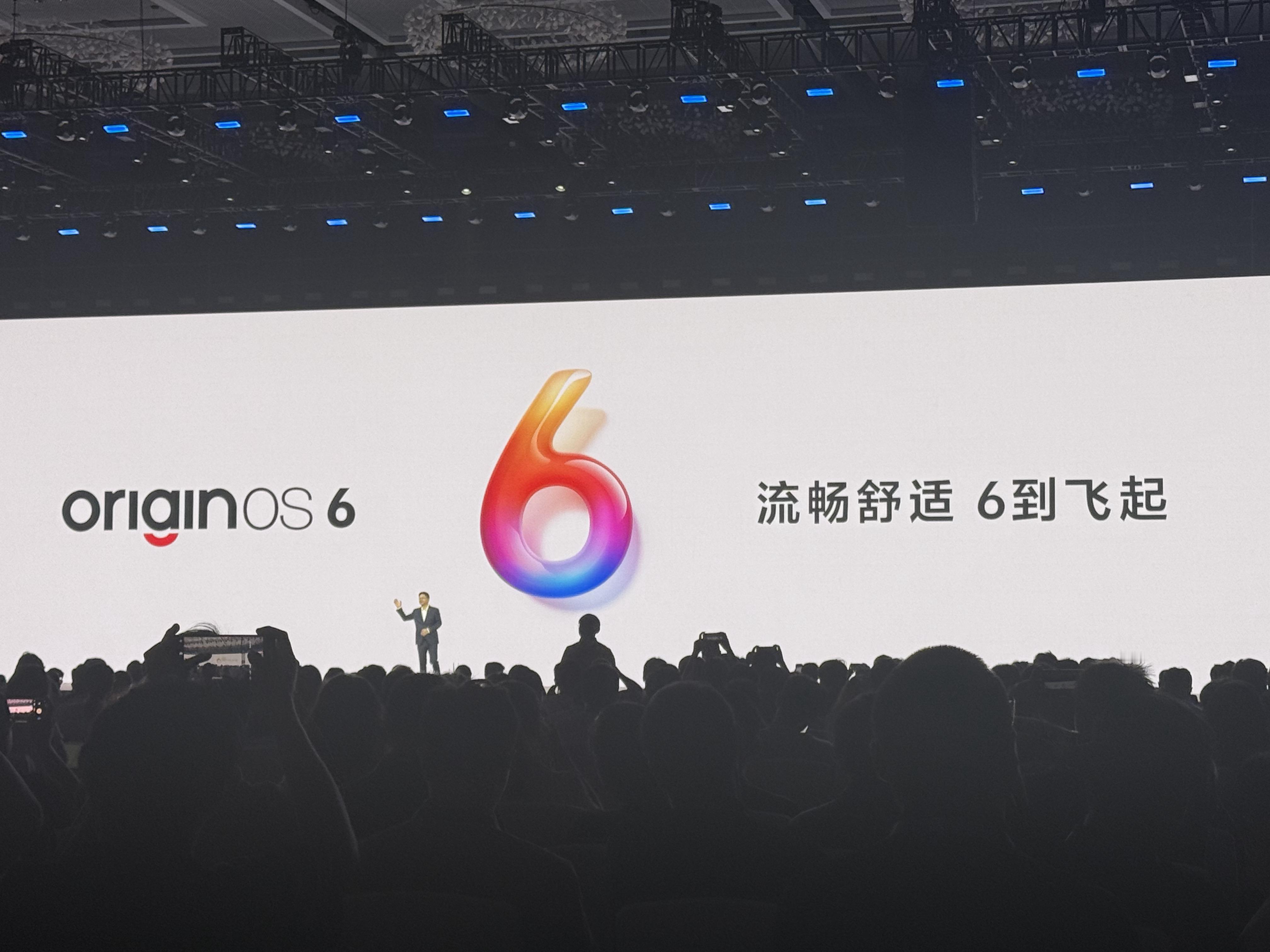 OriginOS 6来了，vivo采用更符合自然规律的Spring动效，它可以更