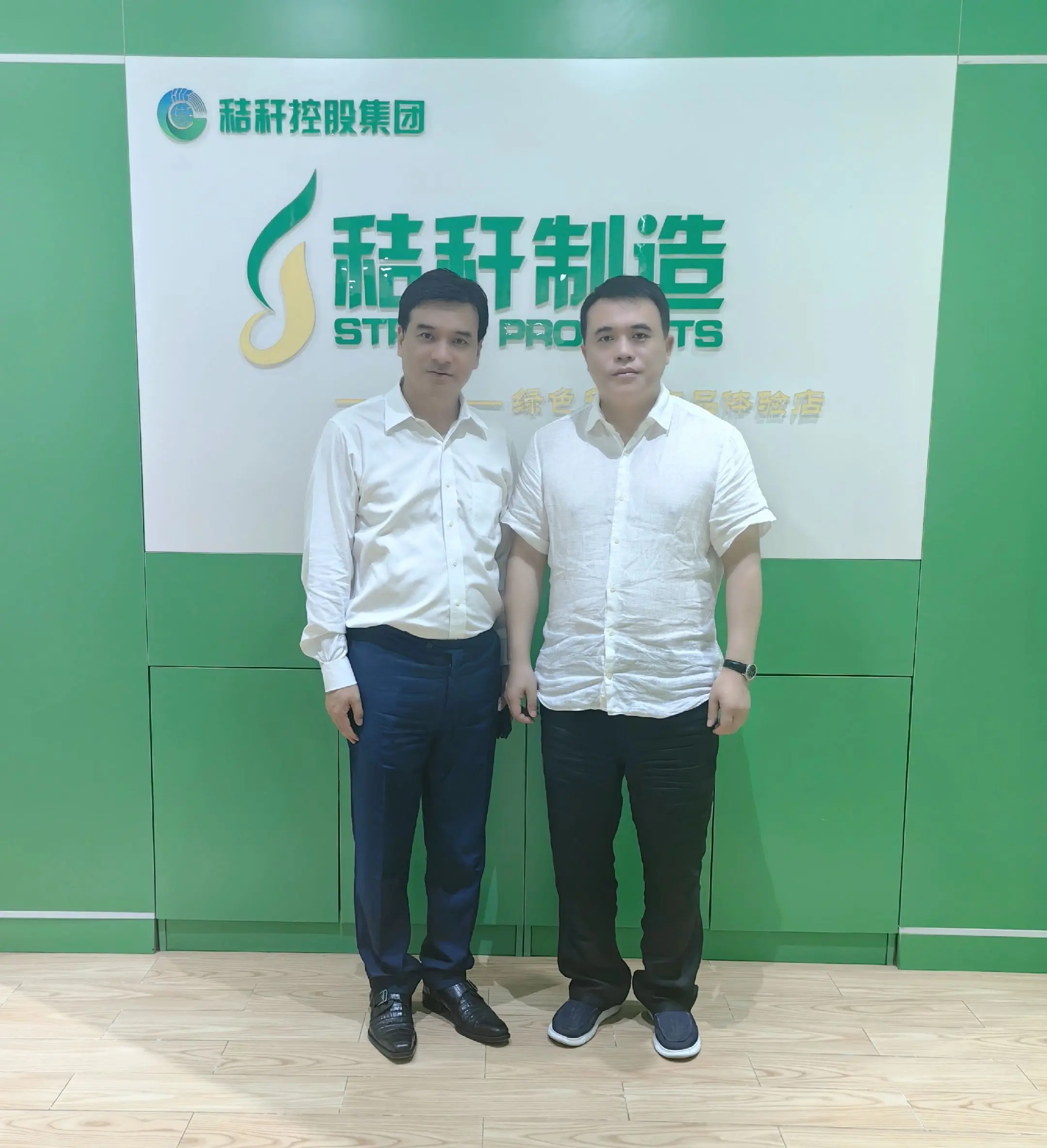 正大集团新能源公司董事长曹建华一行莅临秸秆控股集团参观考察