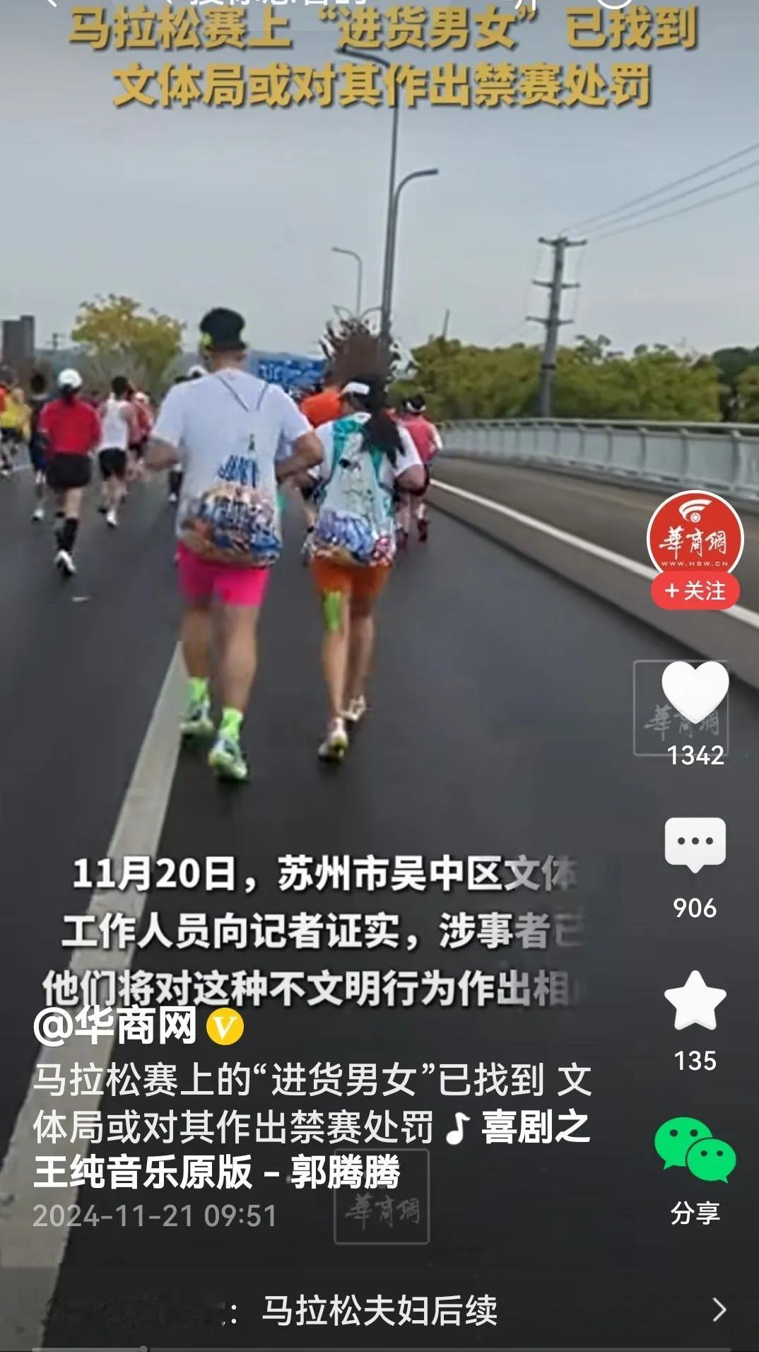 看过报道五味杂陈，正所谓：
背着包包跑的慢，
顺手牵羊才上算。
占小便宜吃大亏，