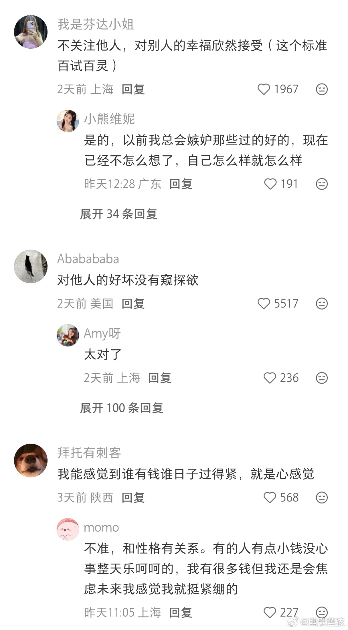 人过的好的最明显的标志是什么？ 