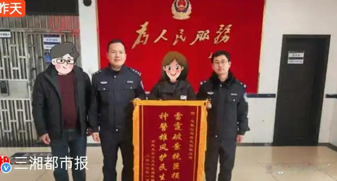 大学生被骗99元 为找骗子又被骗12万！



长沙女大学生龙丽丽找游戏代练先被