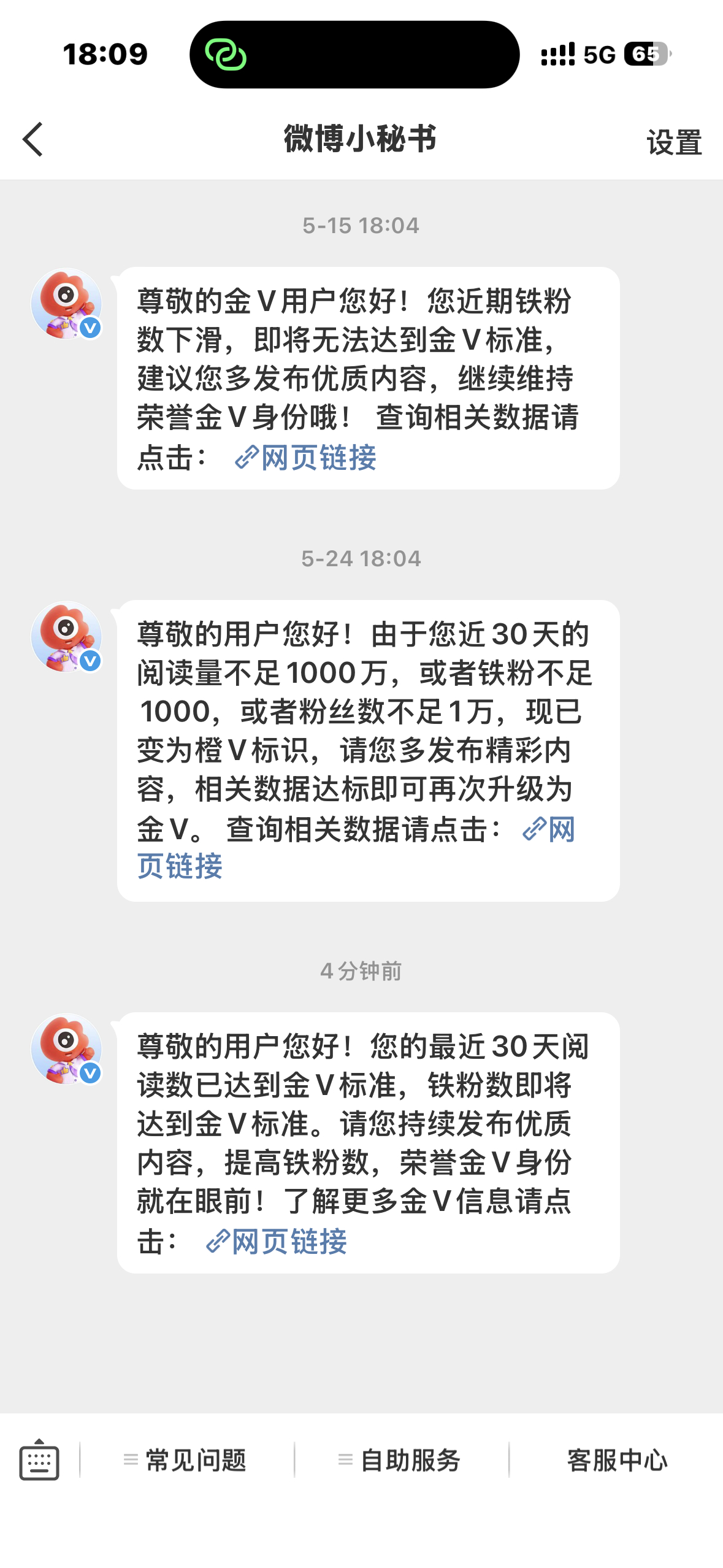 哦哦好的 