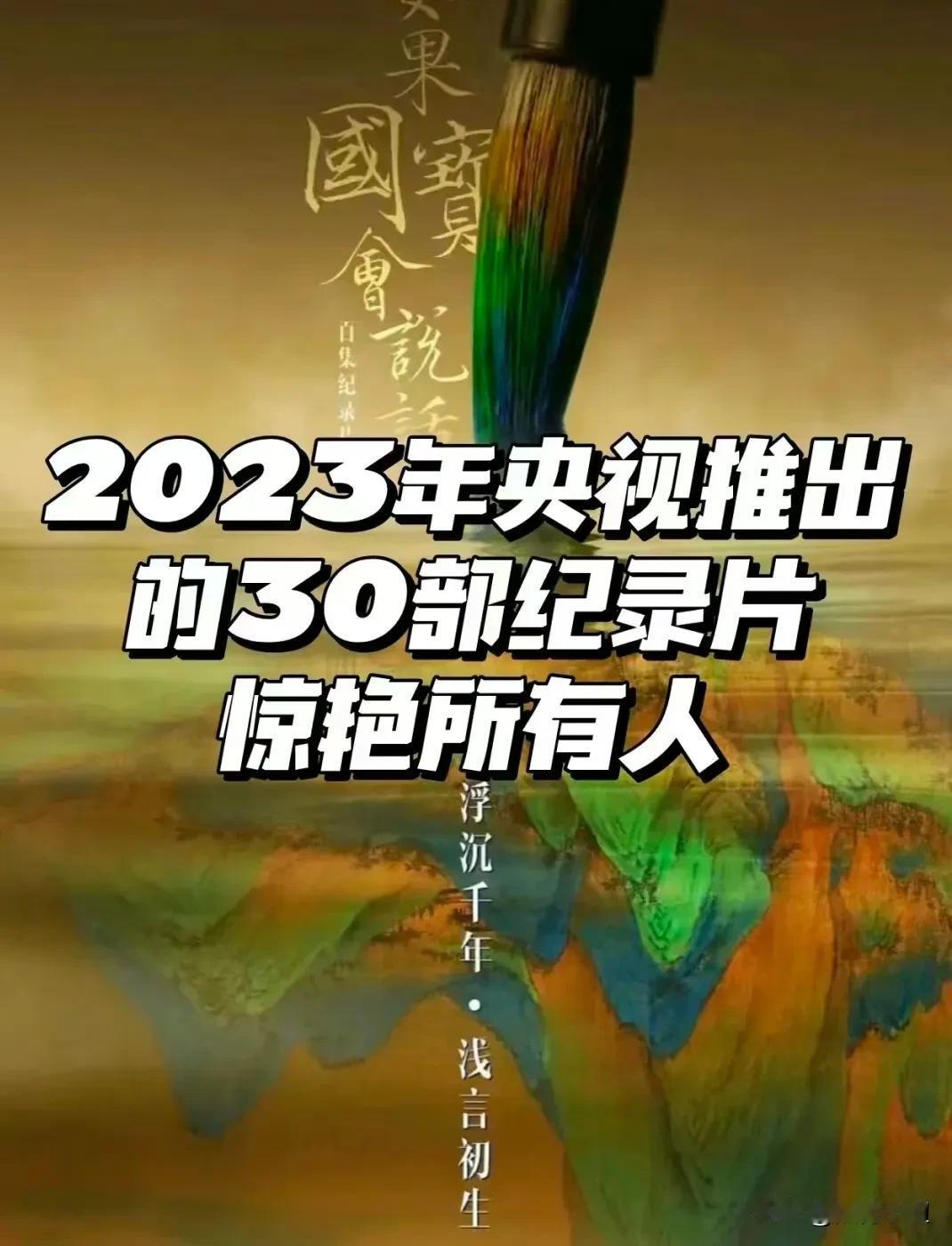 终于发现一个不按套路培养孩子的方法：那就是“从小给孩子看纪录片，思维和格局都会不