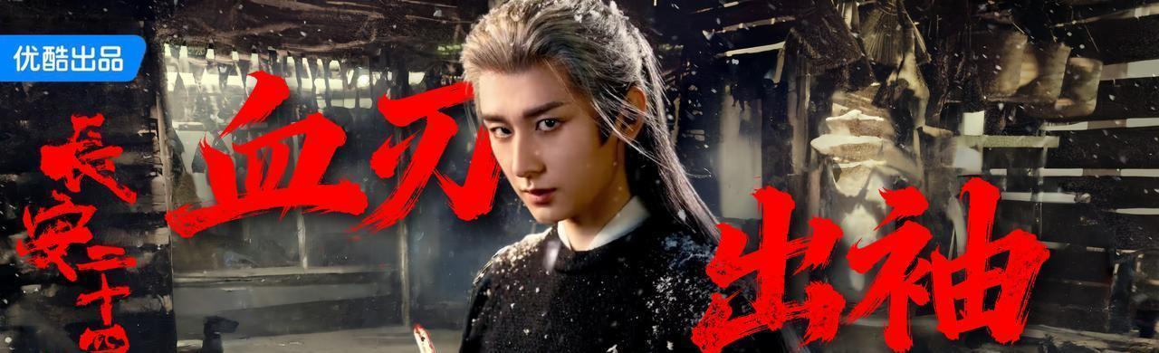 他的专业证书，是三把磨坏的唐刀和满手厚茧。
剧组收工后，他加练两小时。
刀锋轨迹