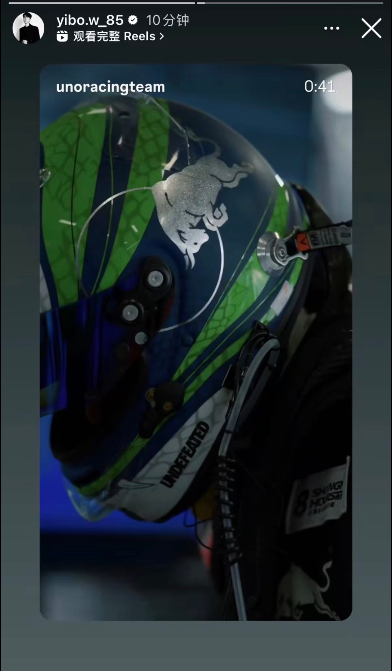 一博转发车队IG至快拍85racing ​​​