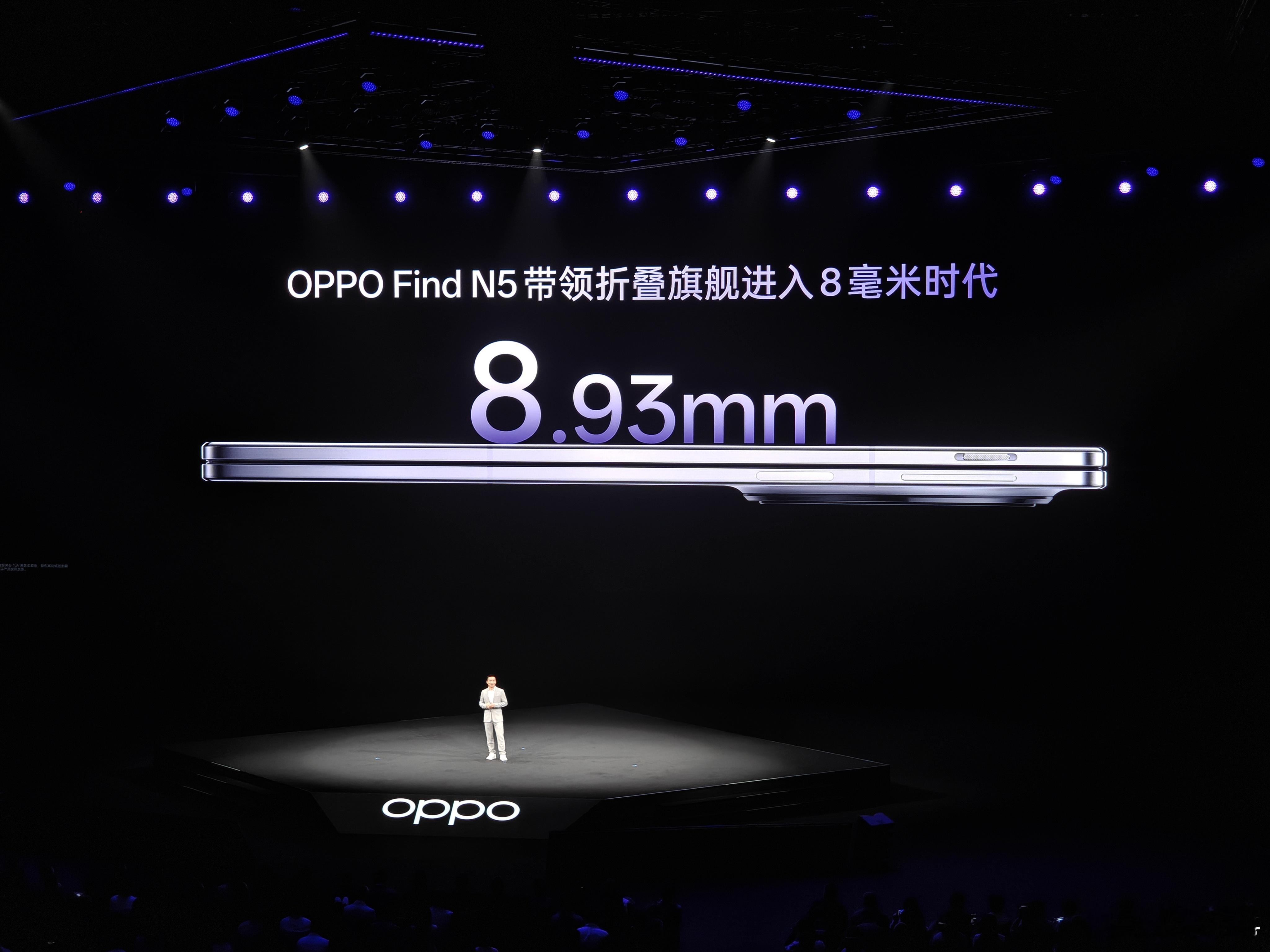 OPPO Find N5厚度8.93mm，差不多就是iPhone戴个壳子。这么薄