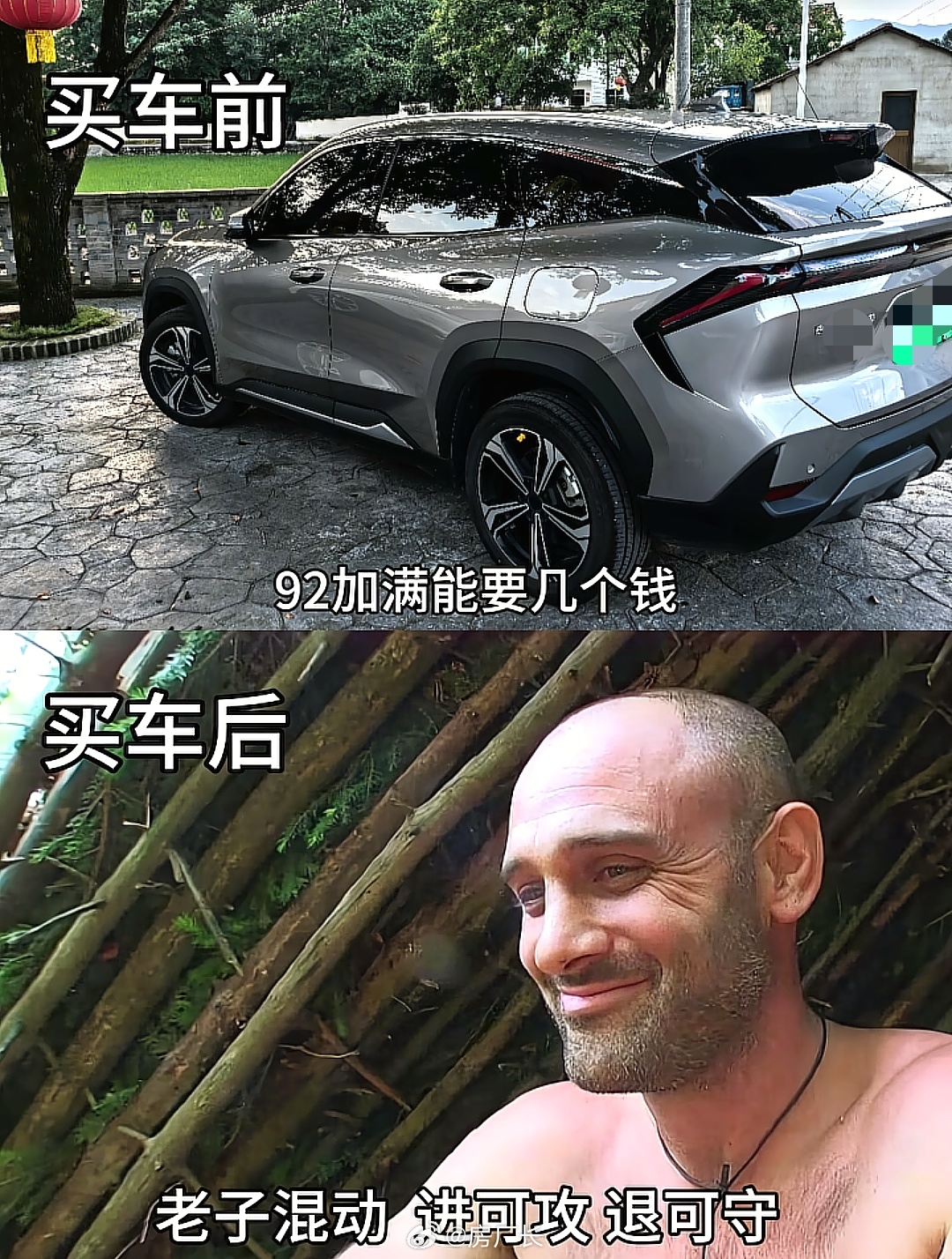 混动：油价涨了，你跟我200km纯电续航说去吧混动：油价跌了，你跟我45L大油箱