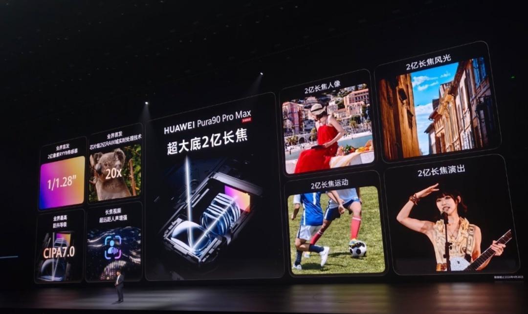 华为手机的“顺风耳”不应“裸奔”上市 