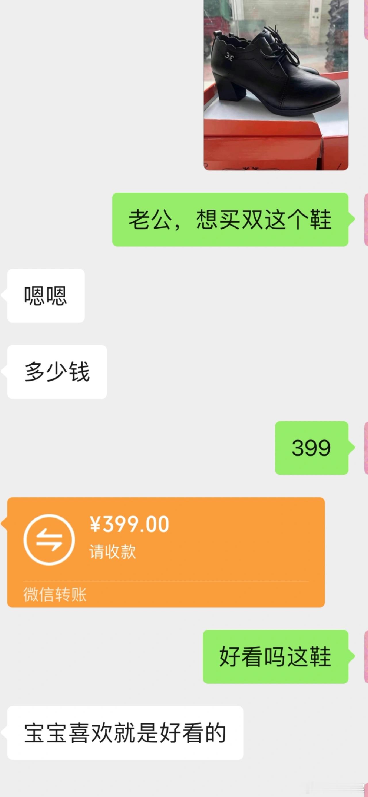 男朋友从不在意我的品位，开心就好🥺 