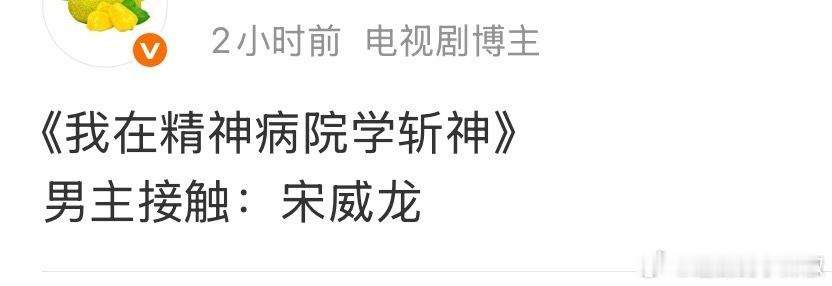 这剧名好特别….. 