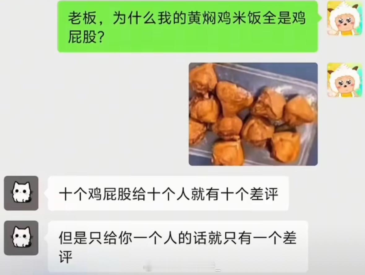 厄运专挑苦命人是吧… ​​​