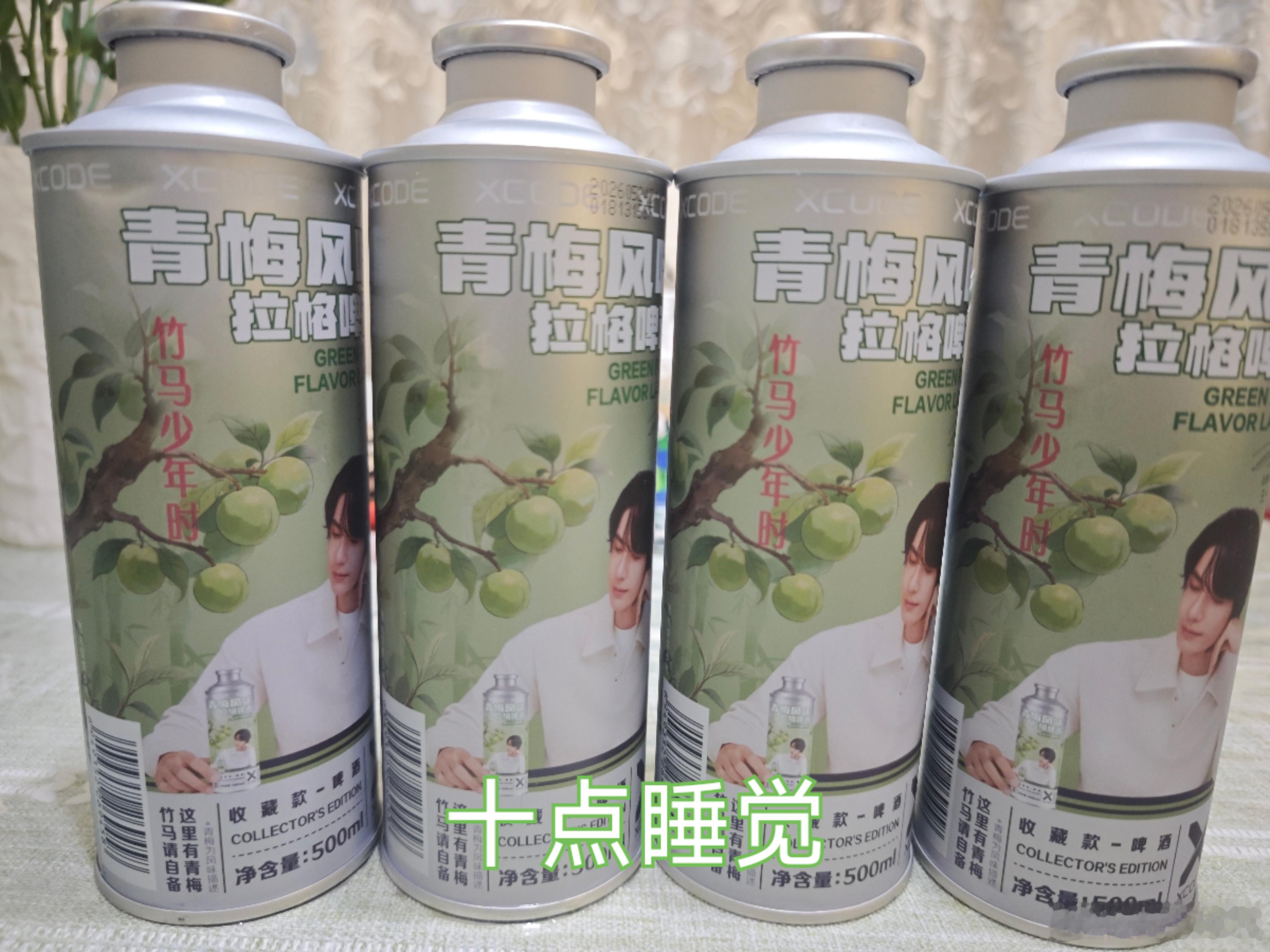 王一博王一博代言勇闯天涯superx wyb王一博 这真的太好玩了，我的青梅竹马
