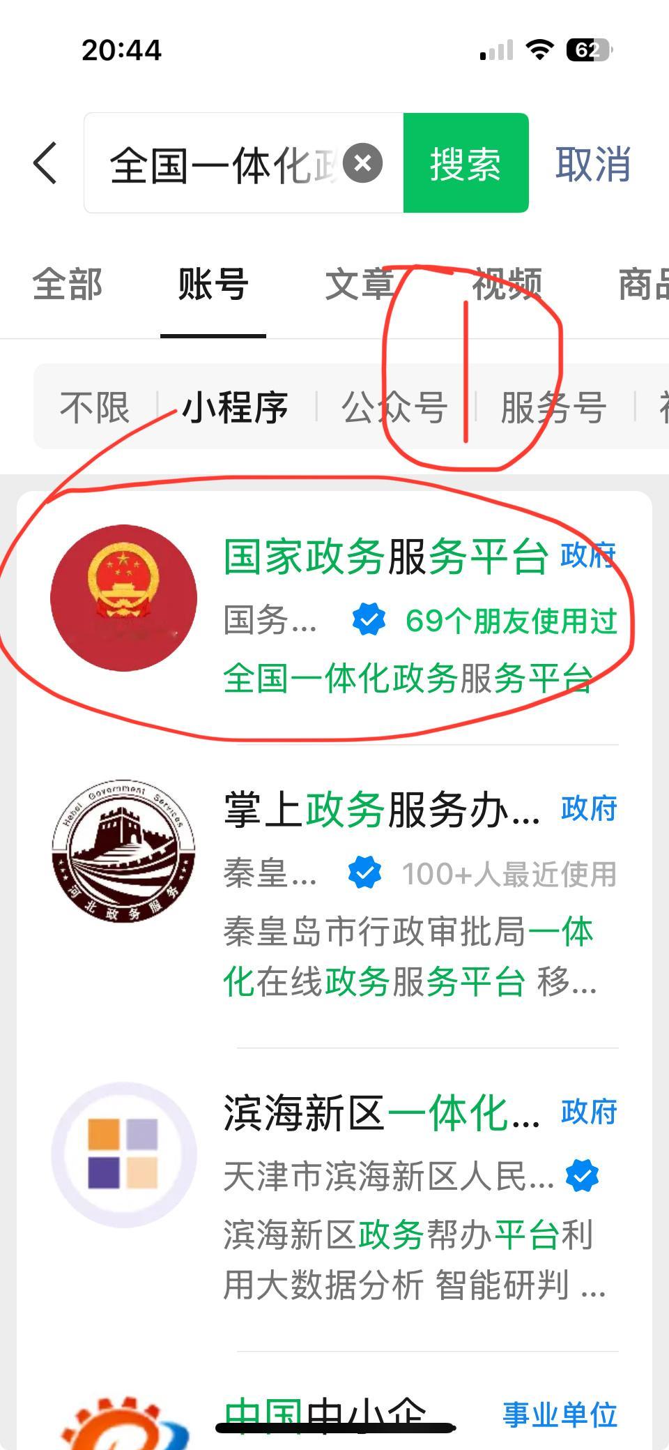 🌶️最近看到很多保洁阿姨在公厕里休息吃饭的帖子，心里非常难受。🌶️真诚请各位
