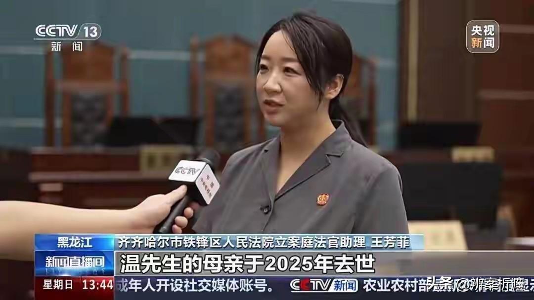 黑龙江齐齐哈尔，男子和母亲一起生活，考虑到母亲的老手机号有优惠政策，家里的宽带便
