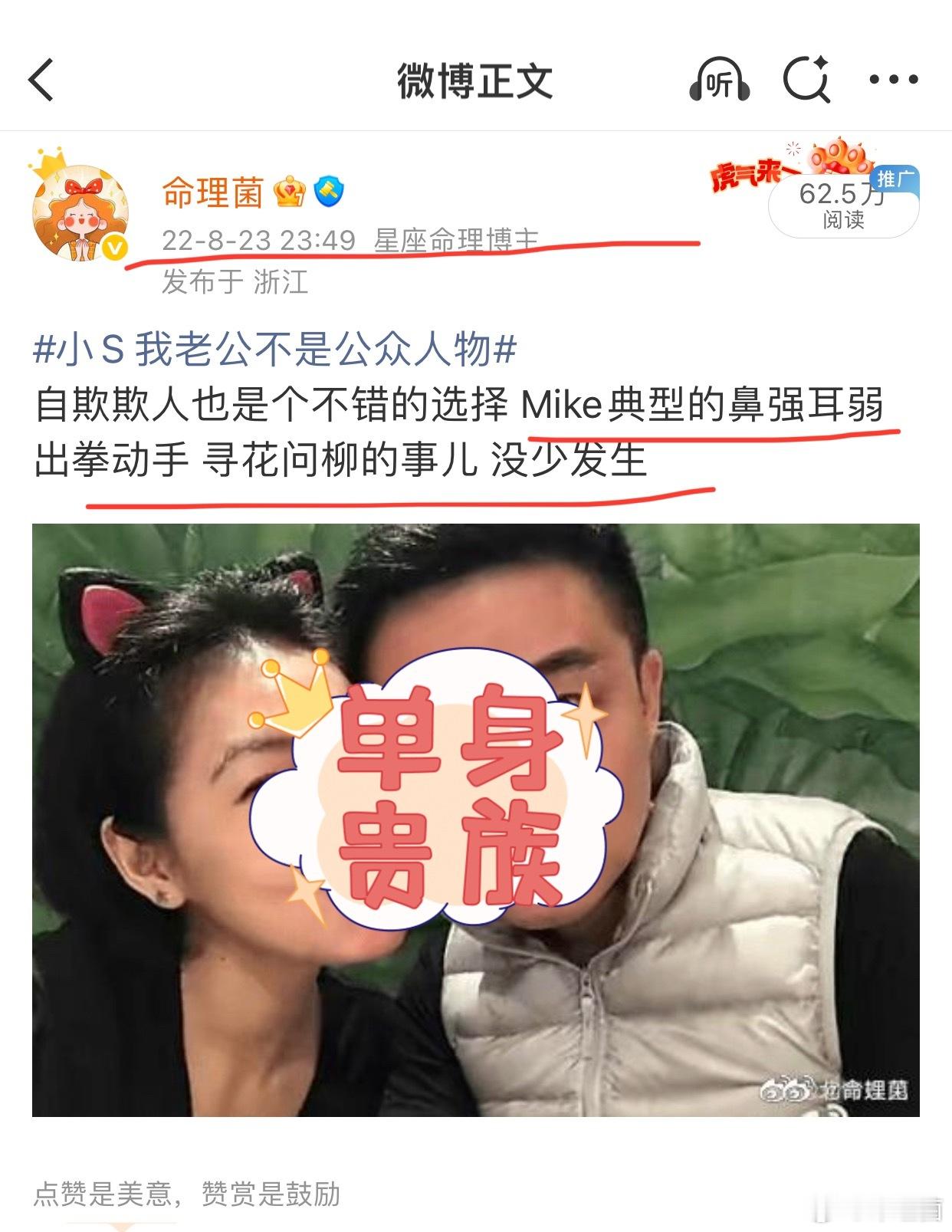 曝小S哭着去陈建州范玮琪家小S街头大哭这咋的 被自家老公欺负 跑姐妹家去了 