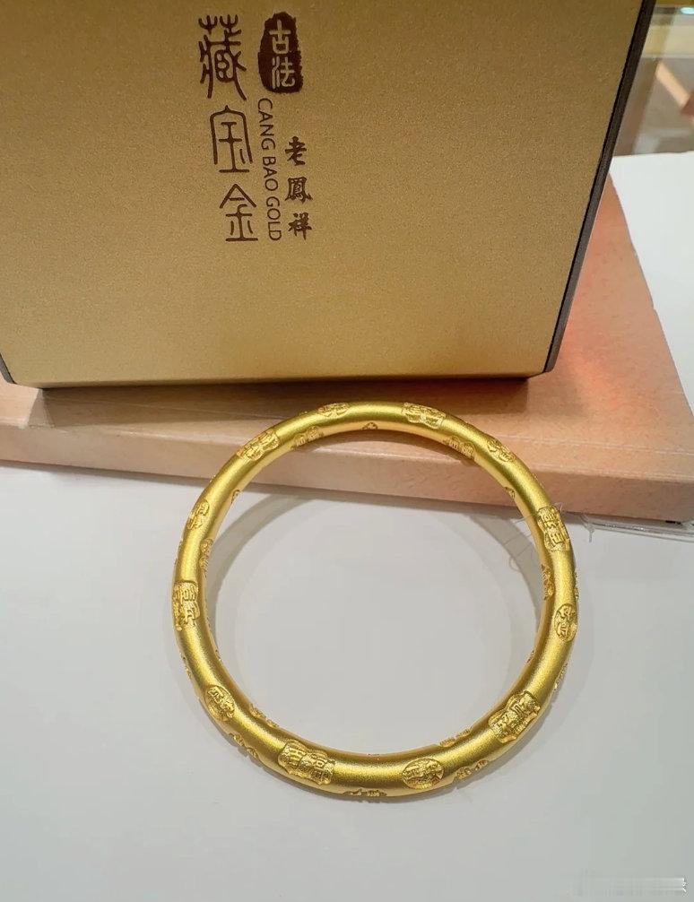 生日的仪式感，喜提精美金镯愿腕间生辉，福气满满，喜乐常伴💛生辰添金，福气自来✨