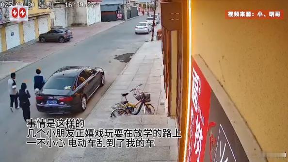 “少年强则国强！”9月30日，黑龙江，几个小孩在路上打闹玩耍时，不慎把路边一辆奥