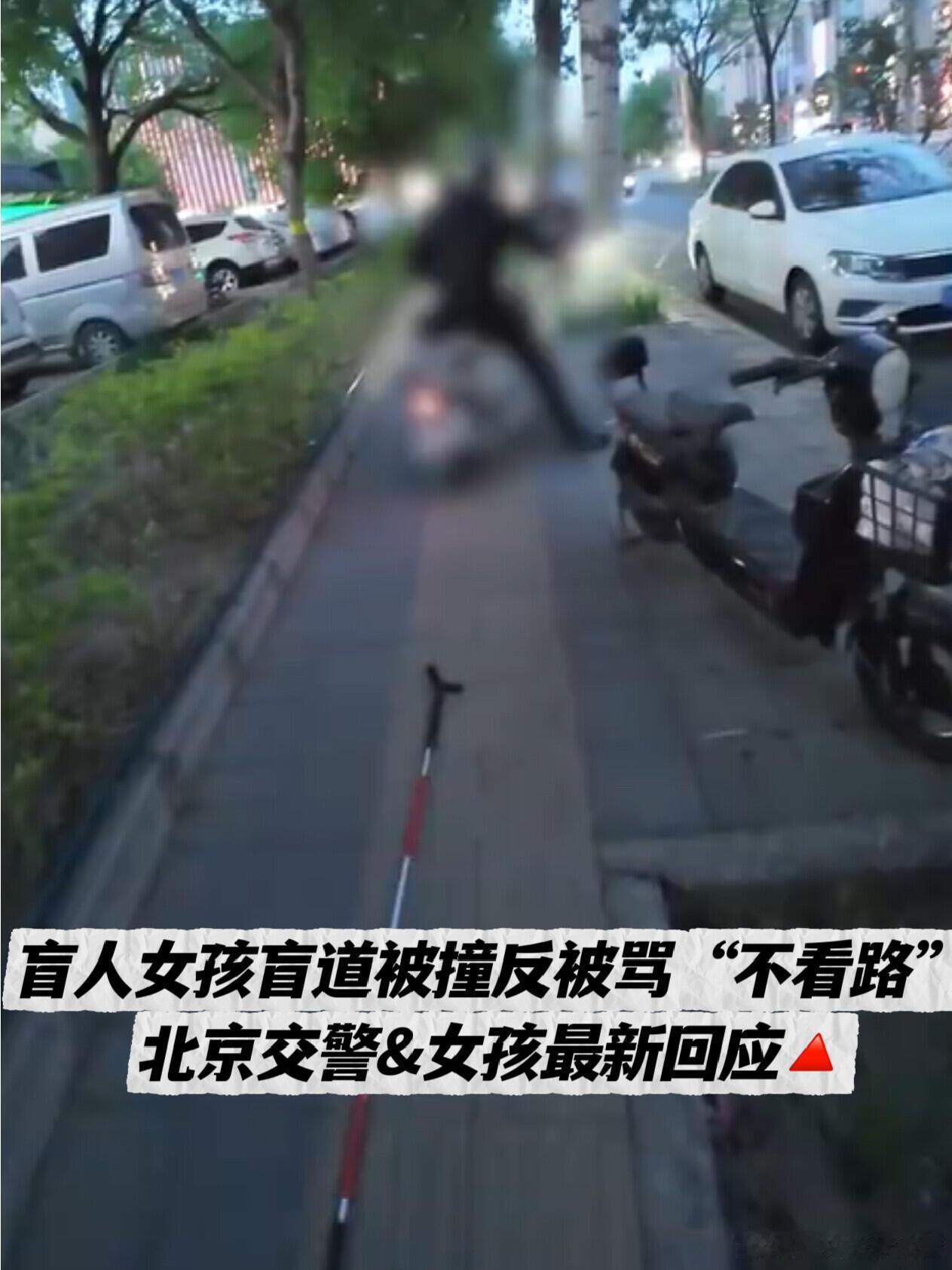 目前公开渠道并未披露这两人通过该视频直接获利的具体金额，但警方通报已明确其动机为