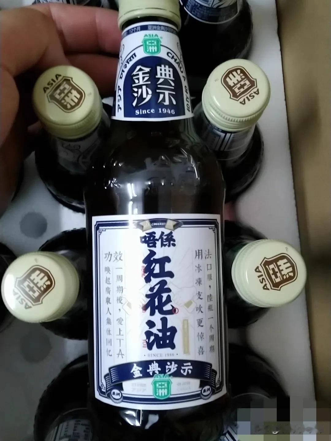 红花油汽水、老陈醋可乐、大蒜咖啡谁更毒#好喝加倍# #汽水# #可乐#