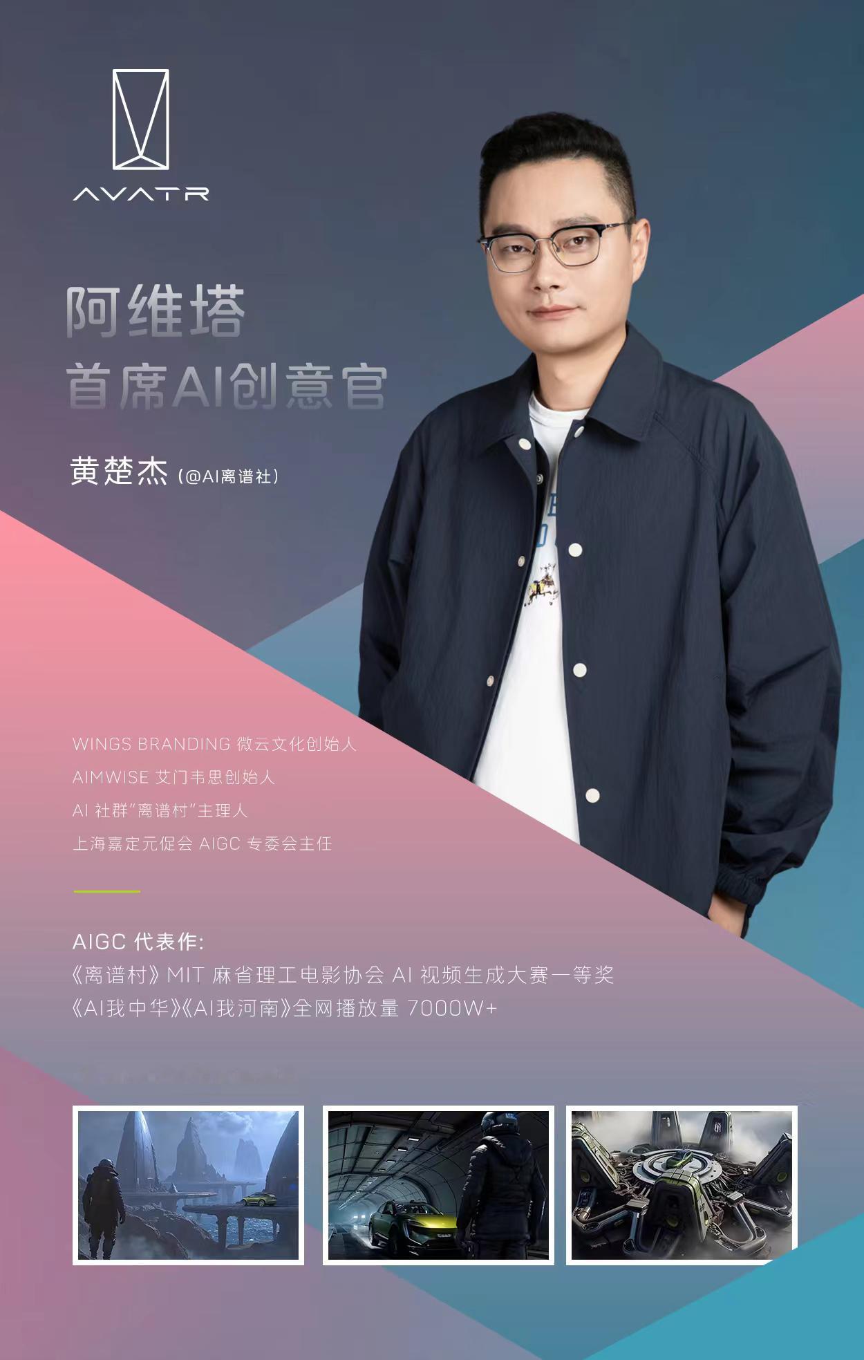 刚刚落幕的阿维塔07 AI创意大赛，简直是一场科技与艺术的完美碰撞～不得不说，阿