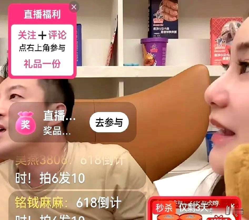 汪小菲马筱梅台北直播太欢乐！小霖霖疯狂抢镜狂卖万桶酸辣粉

小霖霖太调皮了，强烈
