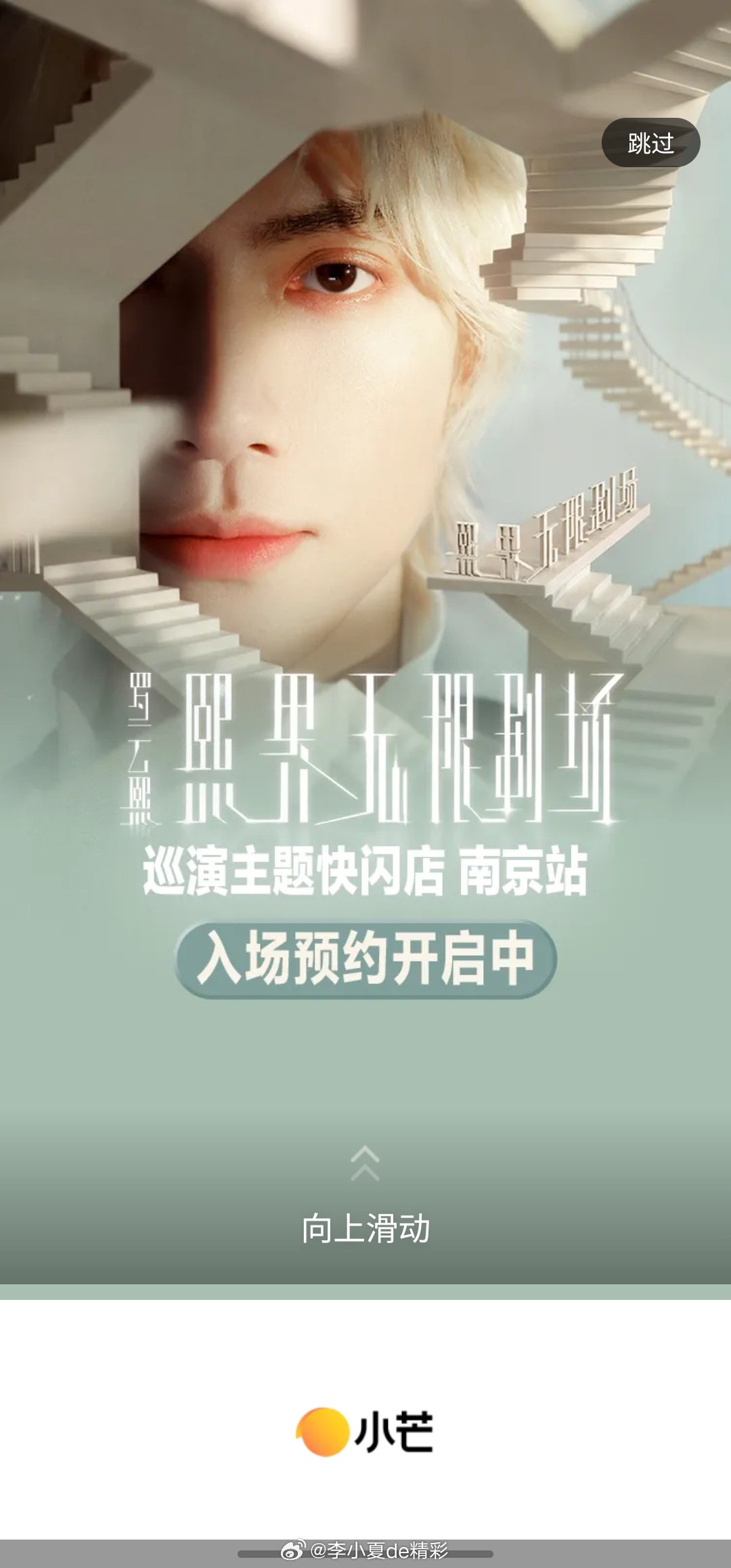 一打开，帅我一跳！ 