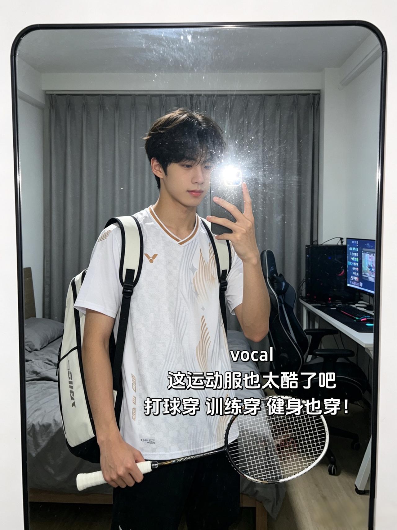 vocal 
这运动服也太酷了吧
打球穿 训练穿 健身也穿！