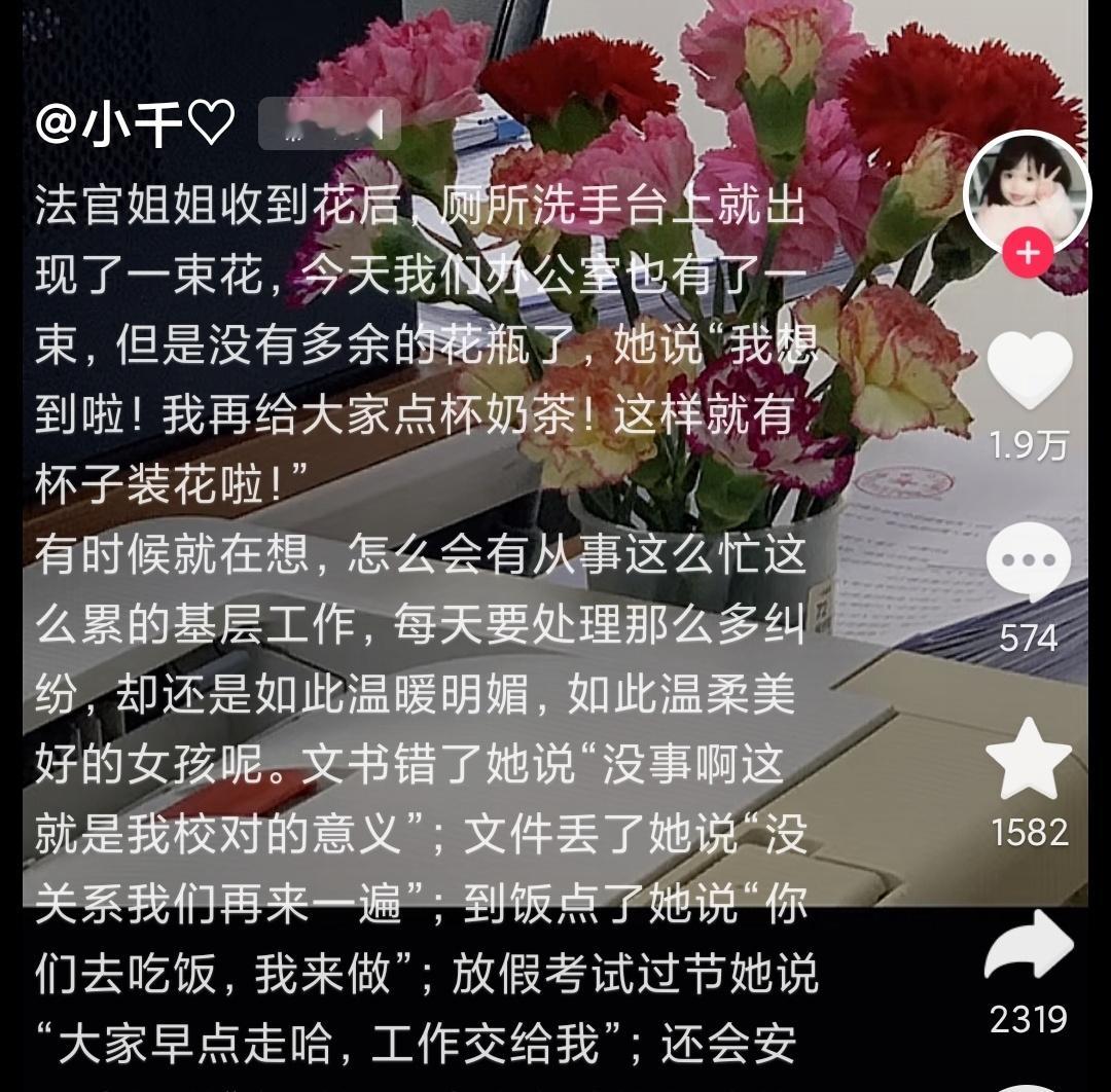 希望我们都能成为温柔坚韧有力量的人！ ​​​