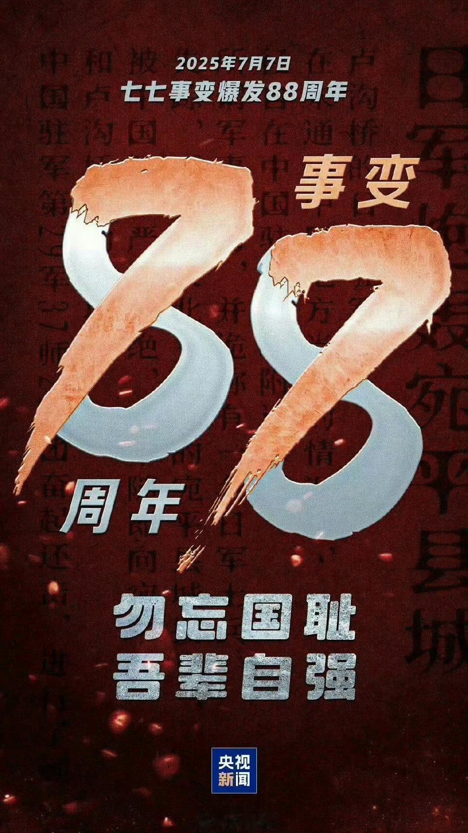 昨天的事儿，被空降rs了，今天特殊日子，别搞了哈偶遇赵露思商场购物 ​​​