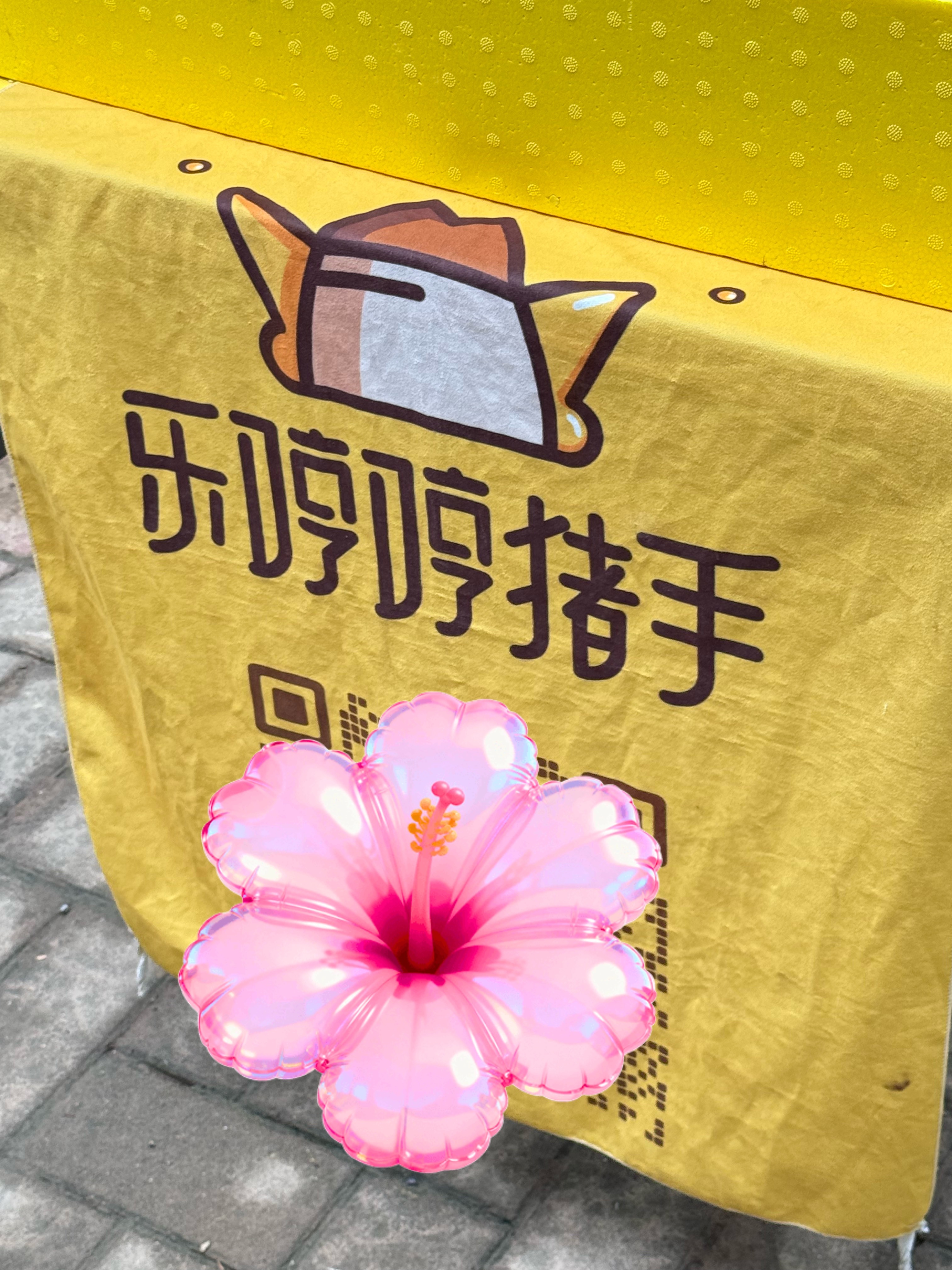 偶遇一家要素齐全的路边摊🥸 ​​​