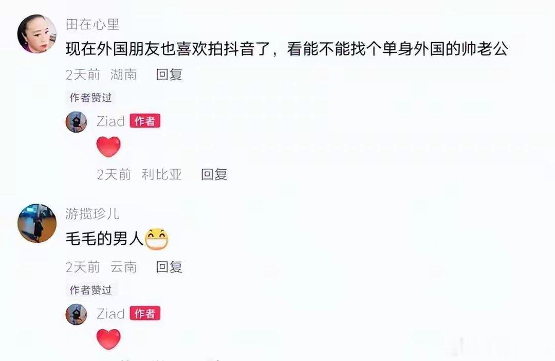 太离谱，利比亚老头晒自拍，辽宁女子想给他生龙凤胎