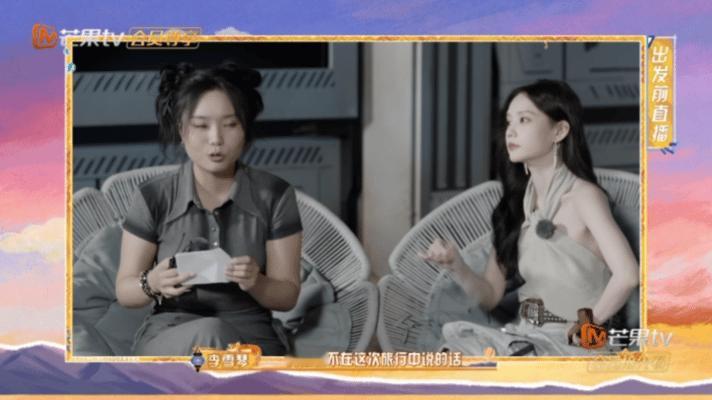 戚薇和那个不能说名字的男人 哎呀，戚薇定旅行禁词时选了李承铉，太有意思咯。田曦薇