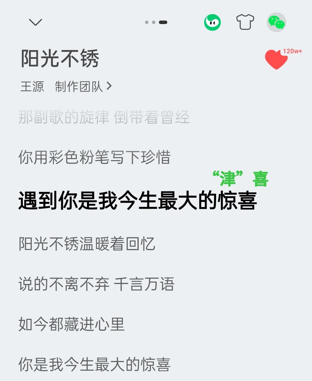 原来如此王源天津演唱会上座率就说王源的演出少看一场会出事