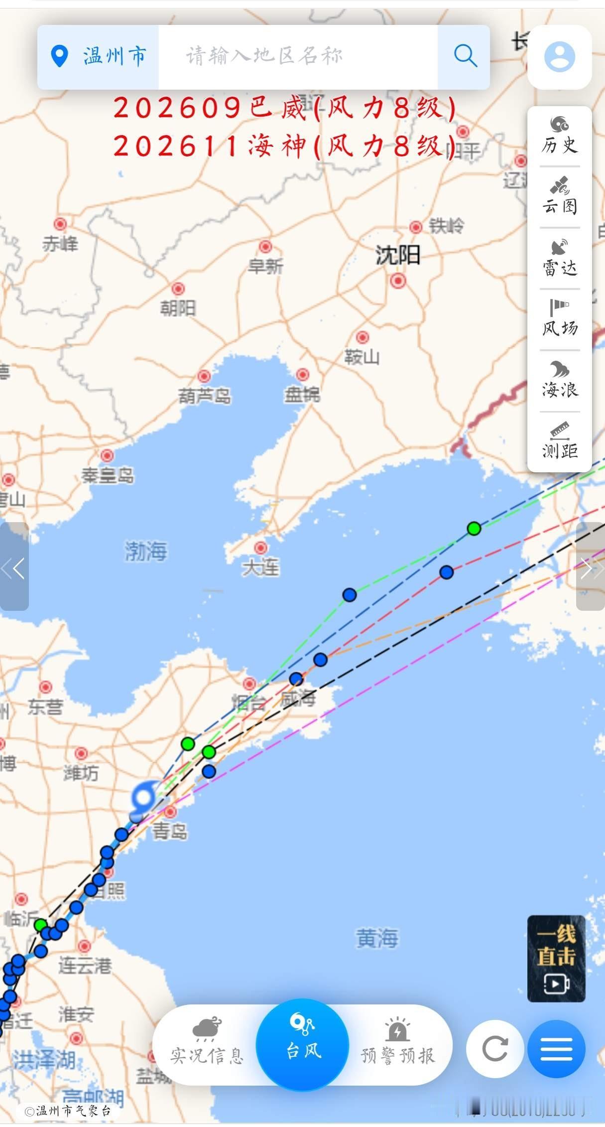 巴威台风感觉不过如此呀！

坐标青岛市北区，13号晚上下雨了，又感觉没下，14号