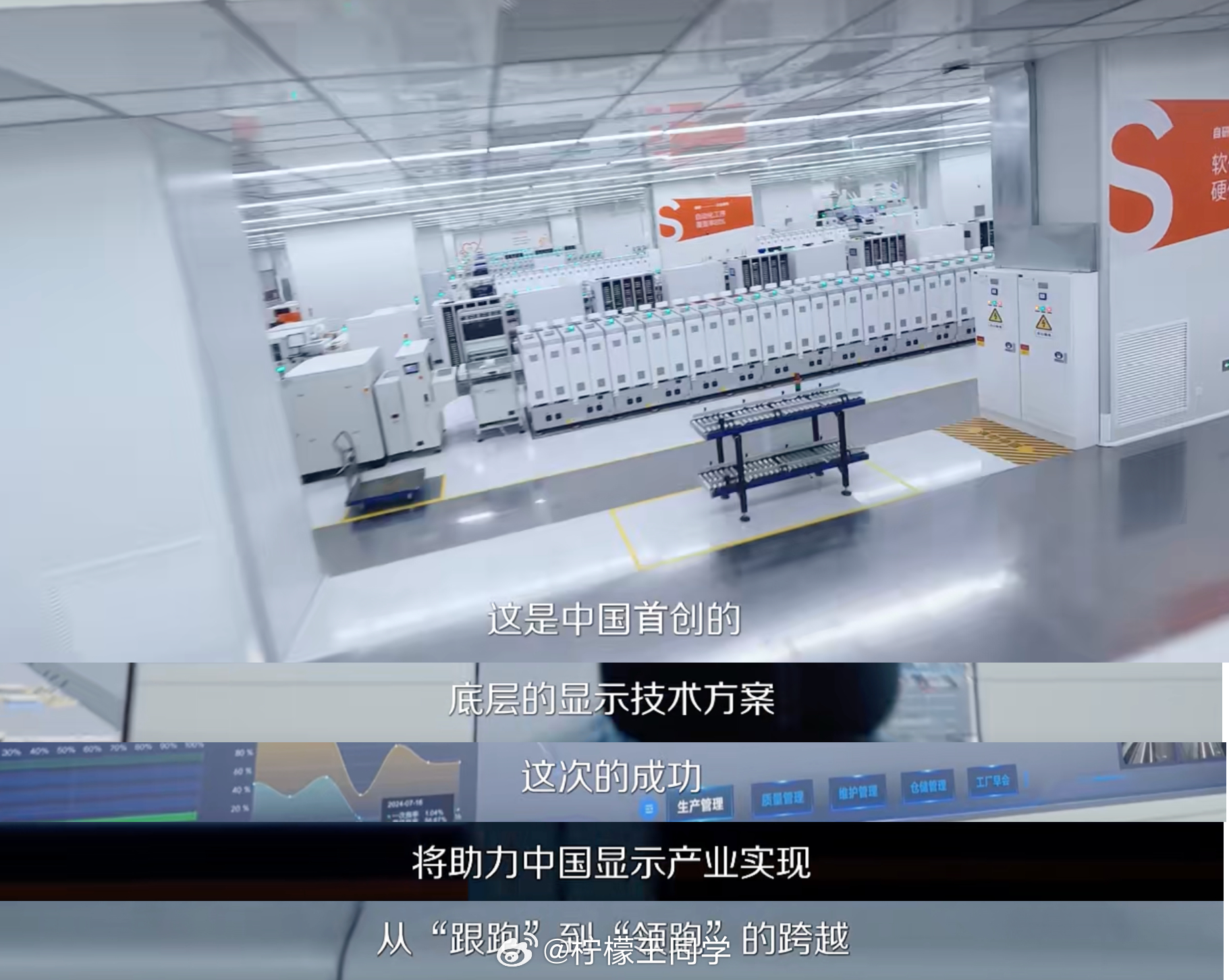说实话，放在以前，我也觉得进口的屏幕就是比国产的好，但是这几年时代变了，国产屏真
