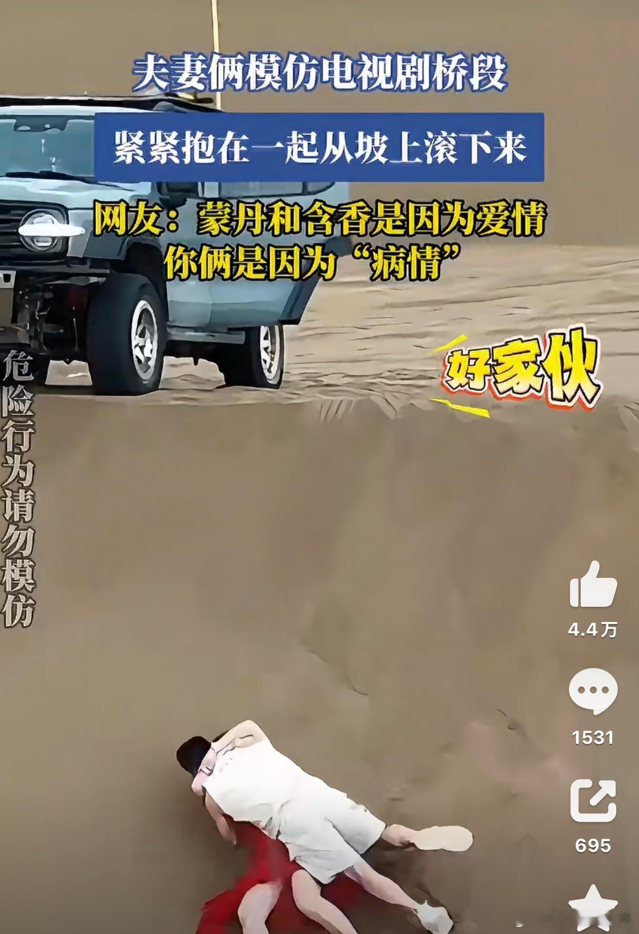 哈哈哈哈病情  ​​​