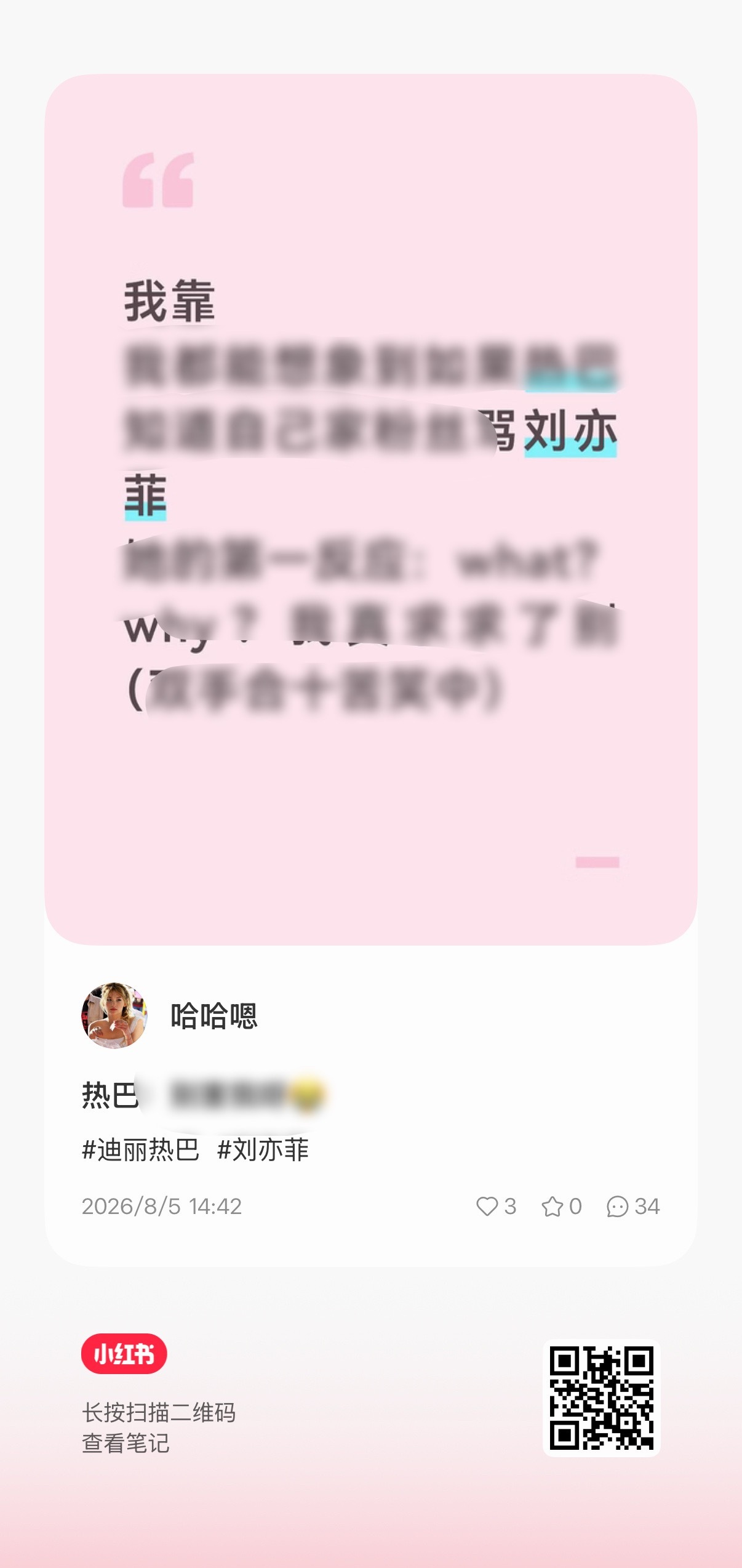 点赞 ➕聚宝（重点）同步 