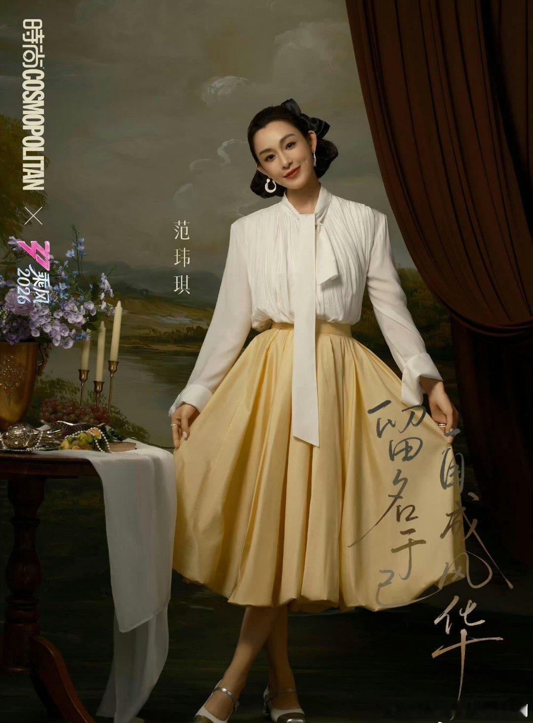 乘风2026    已更6.17期资源⬇️时光机   真有！！ 