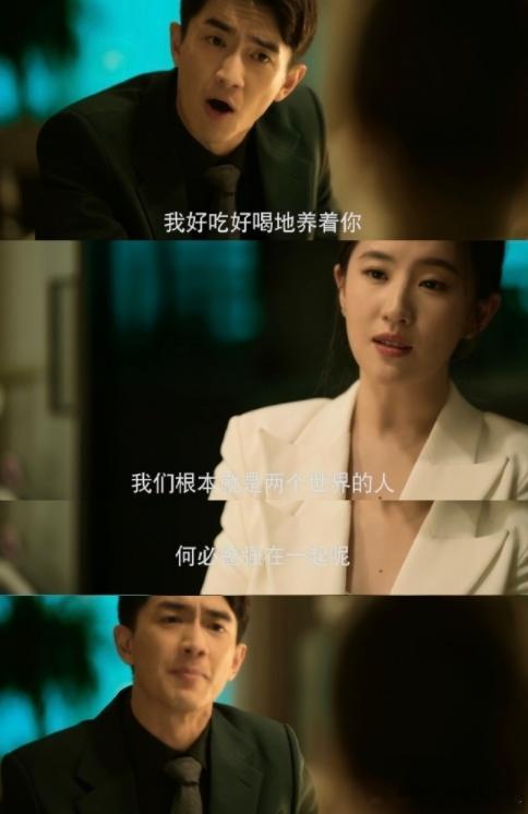 #黄亦玫今晚终于正式离婚##黄亦玫离婚易如反掌# 方协文的控制欲和大男子主义，让